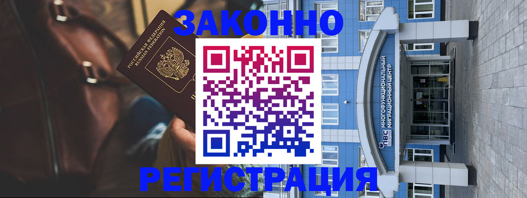 где прописаться в Кашире